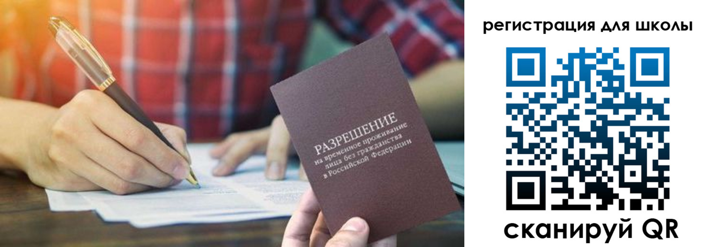 прописка для кредита в Твери