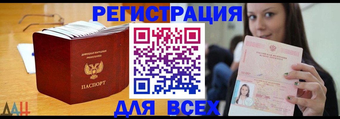 найти адрес прописки в Твери