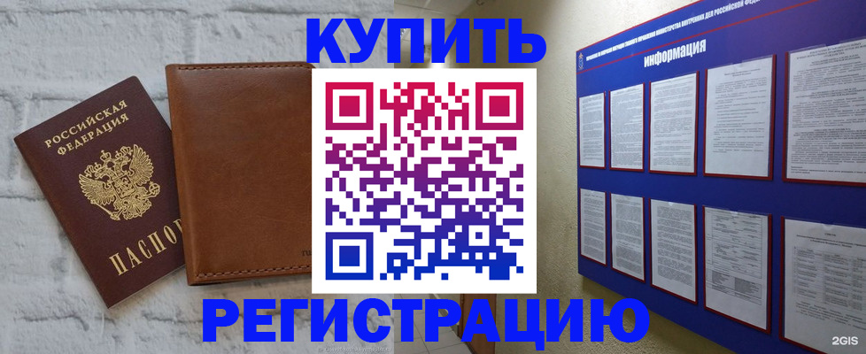 найти адрес прописки в Твери