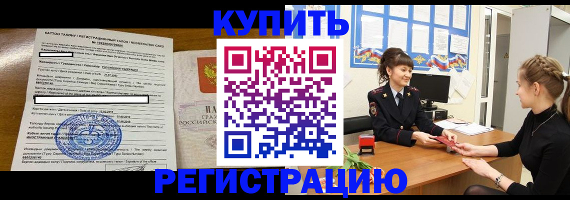 где прописаться в Твери