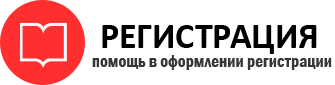 прописка в Твери id720336